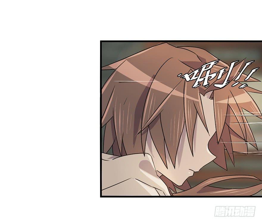 《血墨山河》32.危局 第11页