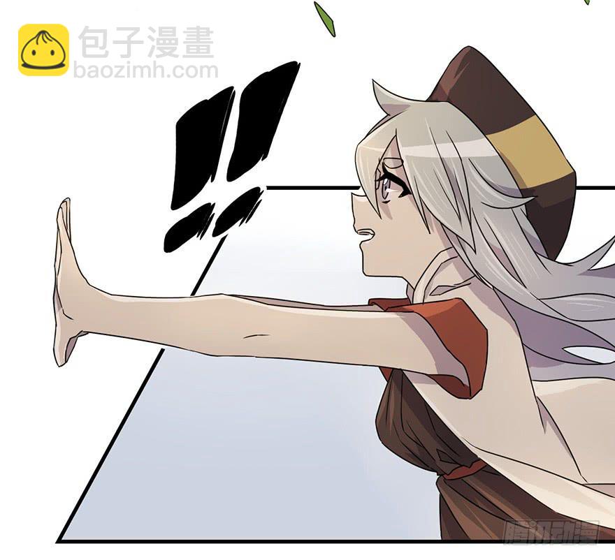 《血墨山河》32.危局 第25页