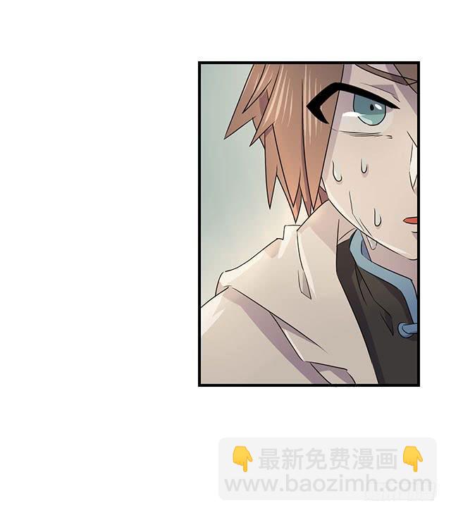 《血墨山河》第35话 第12页