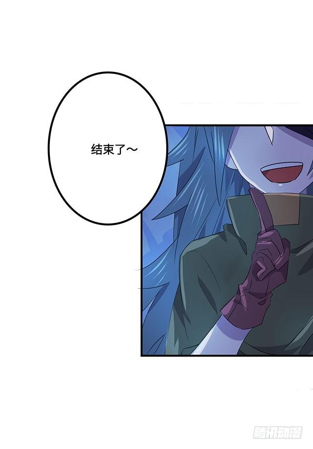 《血墨山河》第35话 第18页