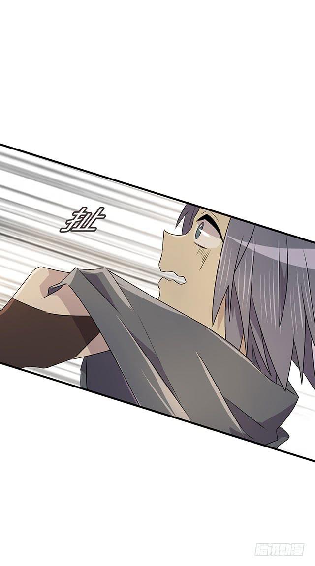 《血墨山河》第35话 第24页