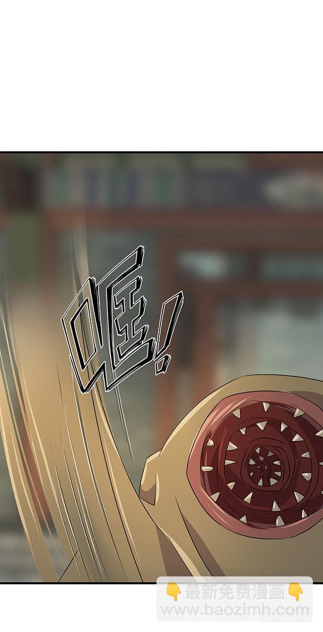 《血墨山河》第35话 第25页