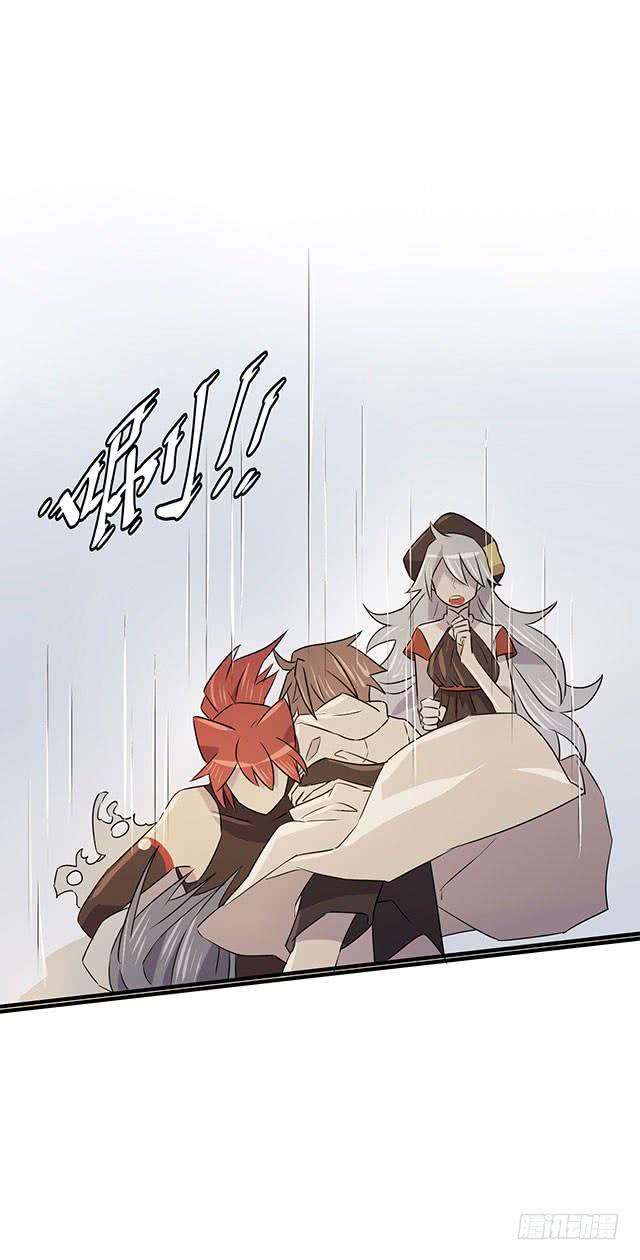 《血墨山河》第35话 第26页