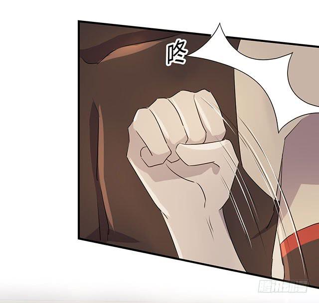 《血墨山河》第35话 第39页