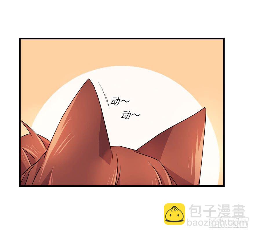 《血墨山河》龙哥？！ 第22页