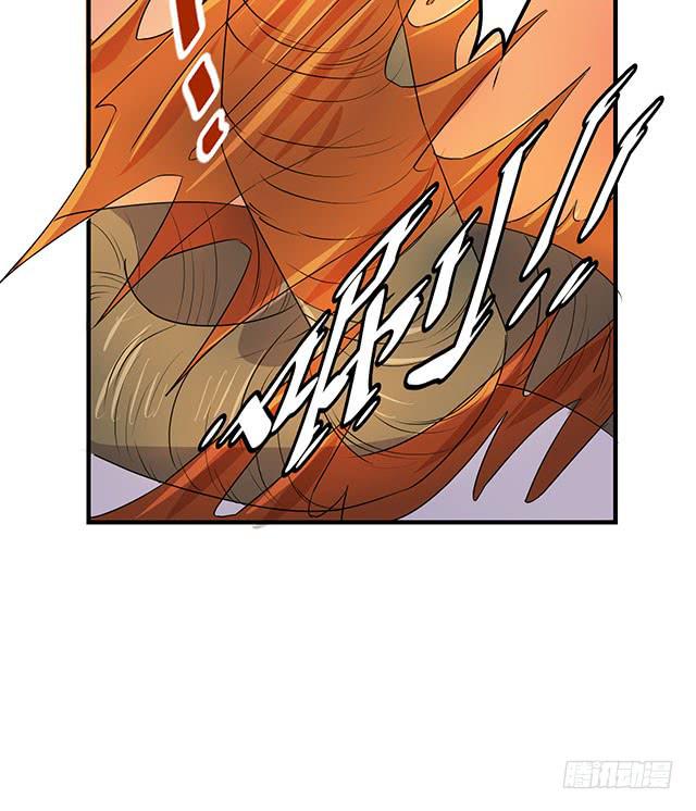 《血墨山河》第36话 第28页