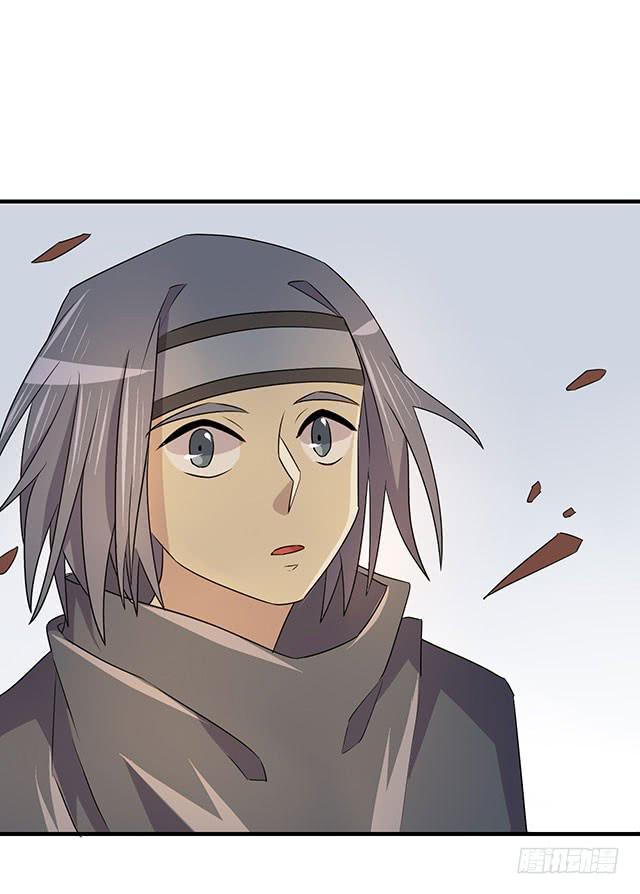 《血墨山河》第36话 第29页