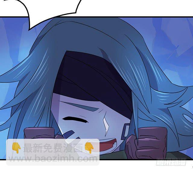 《血墨山河》第36话 第40页