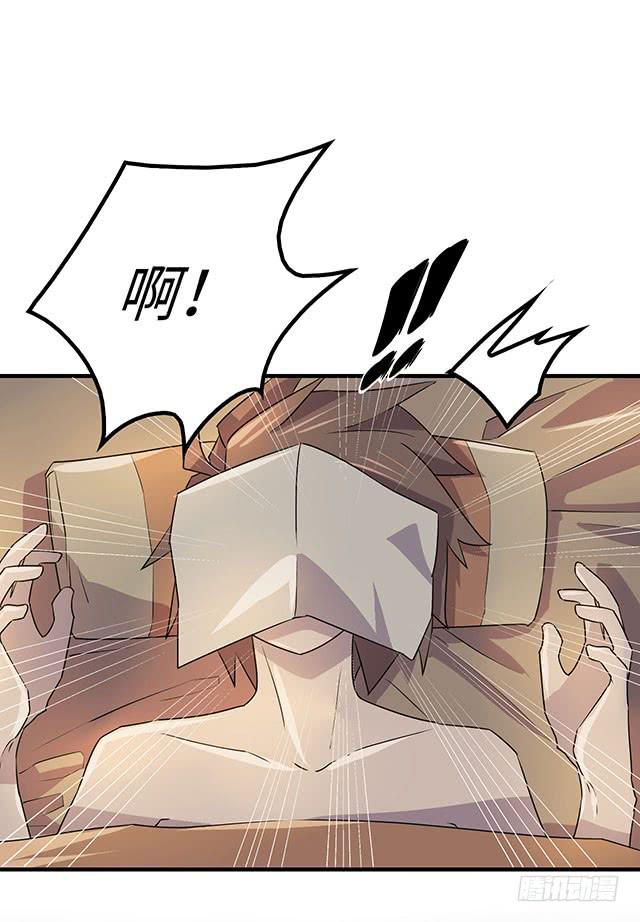 《血墨山河》第37话 第34页