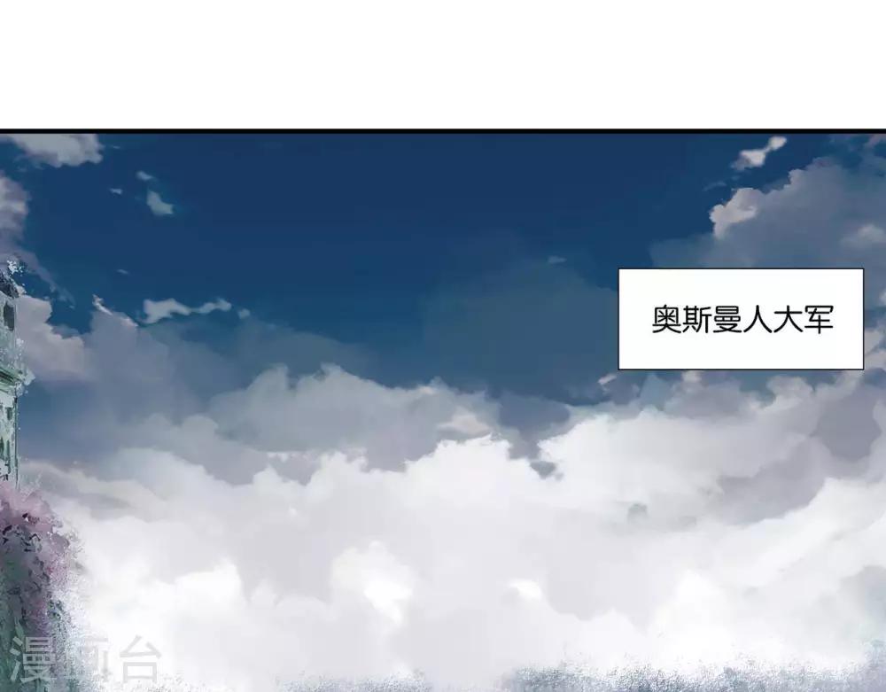 《你的帝国》预告 第10页