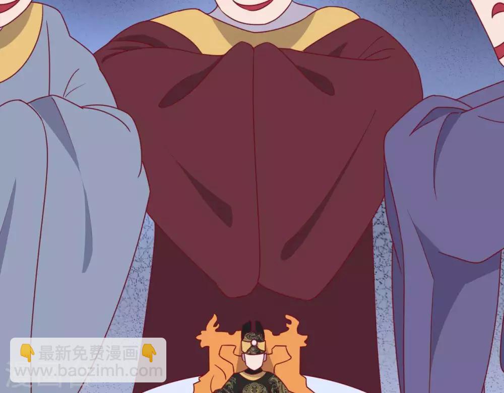 《你的帝国》预告 第12页