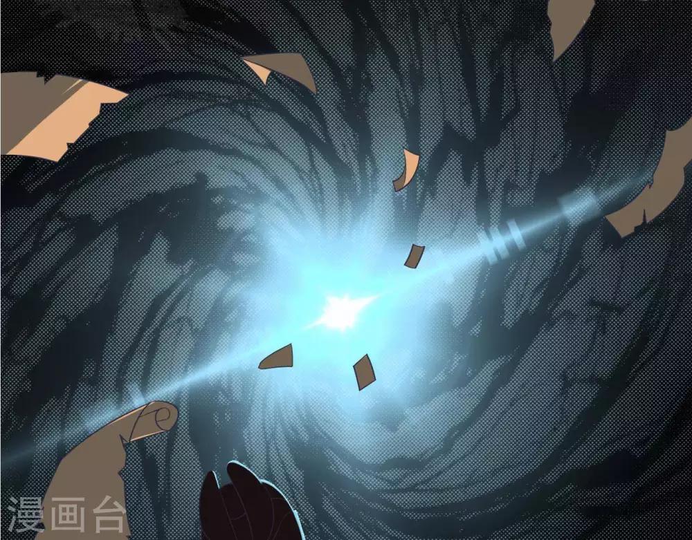 《你的帝国》预告 第15页