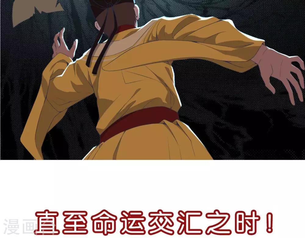 《你的帝国》预告 第16页