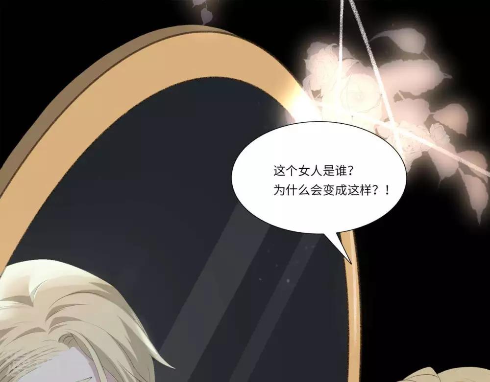 《你的帝国》预告 第18页