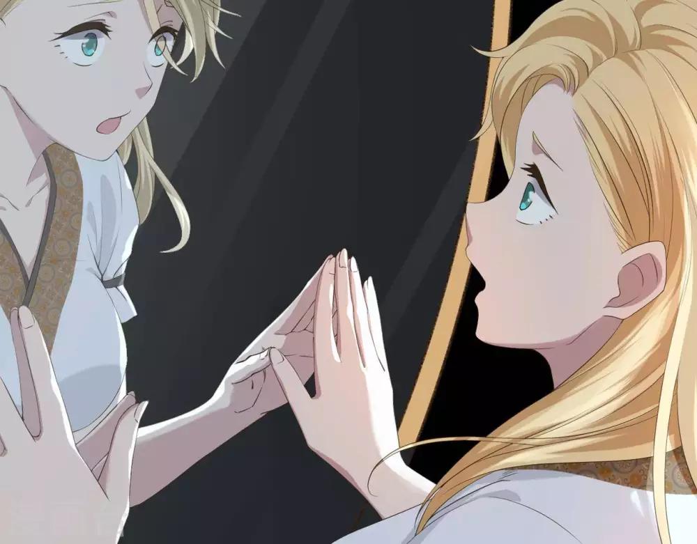 《你的帝国》预告 第19页