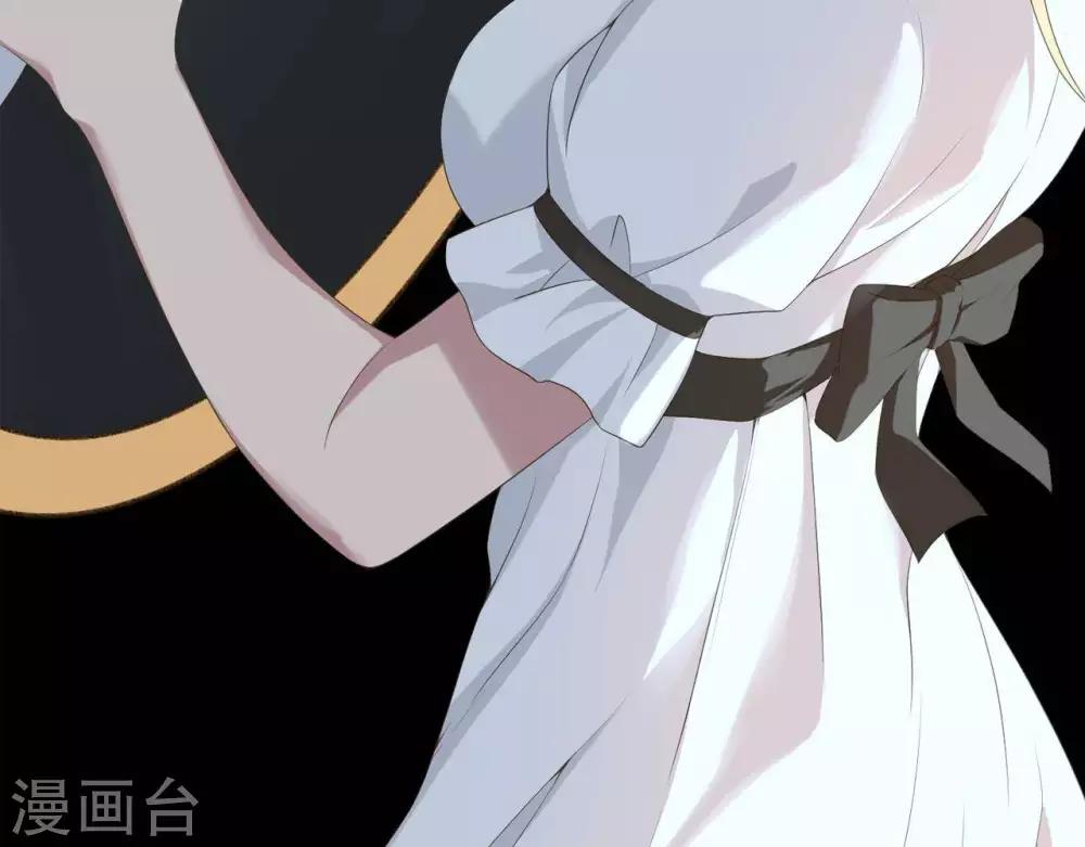 《你的帝国》预告 第20页