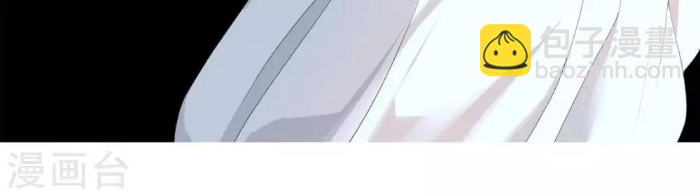 《你的帝国》预告 第21页