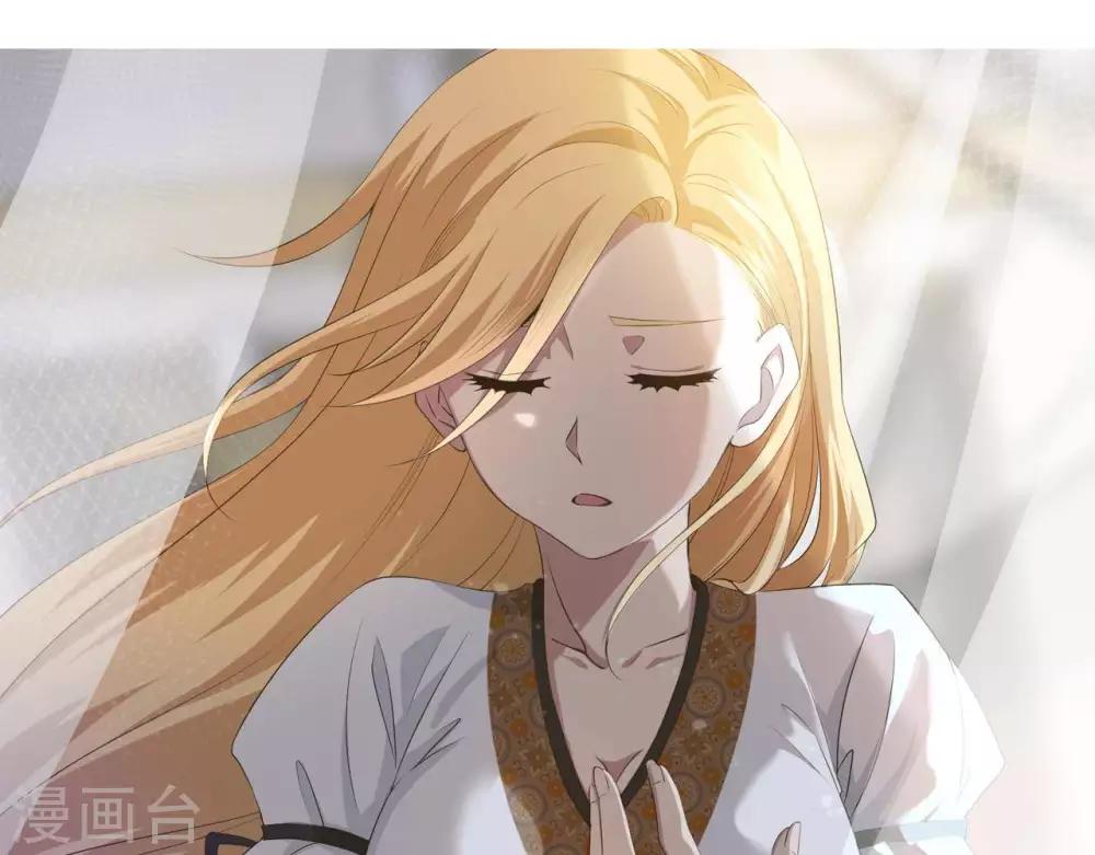 《你的帝国》预告 第4页