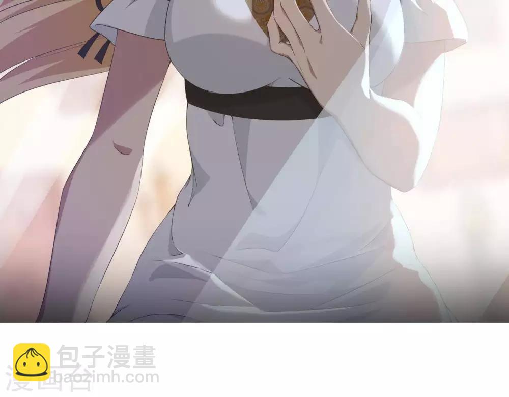 《你的帝国》预告 第5页