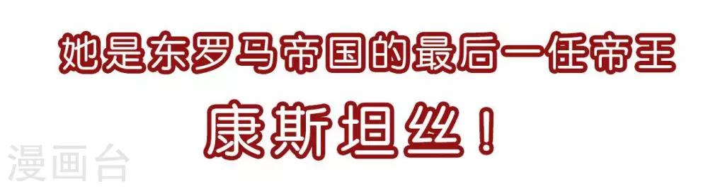 《你的帝国》预告 第6页