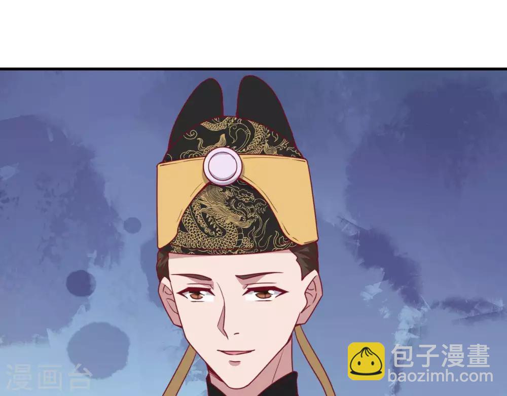 《你的帝国》预告 第7页