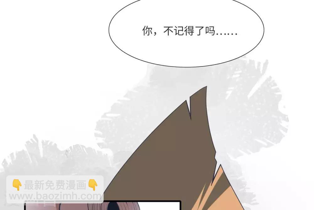 《你的帝国》第1话遥远的天命 第28页