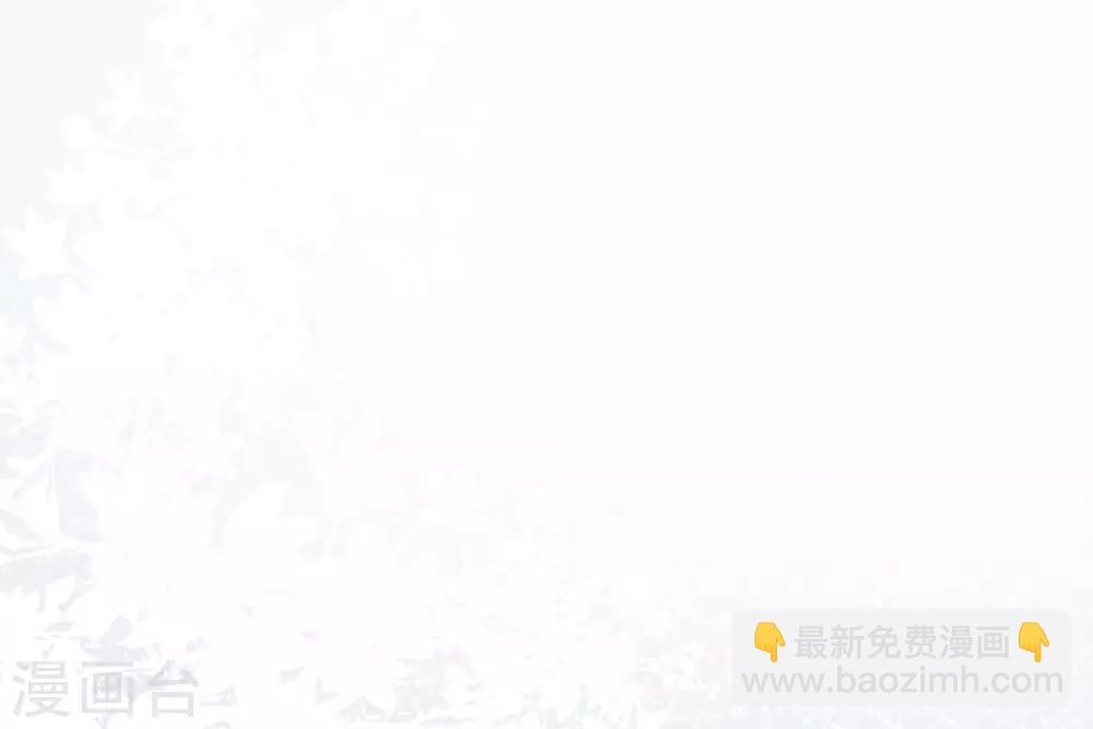 《你的帝国》第1话遥远的天命 第31页