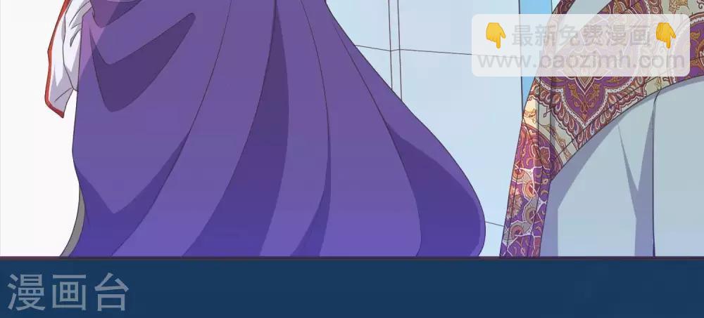《你的帝国》第2话君王死社稷 第12页