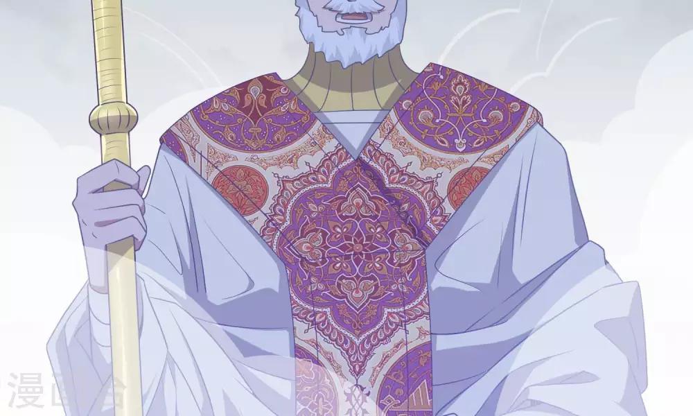 《你的帝国》第2话君王死社稷 第14页