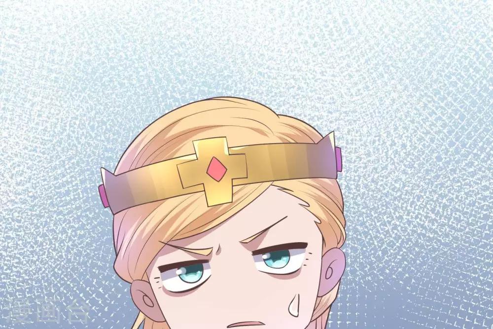 《你的帝国》第2话君王死社稷 第30页