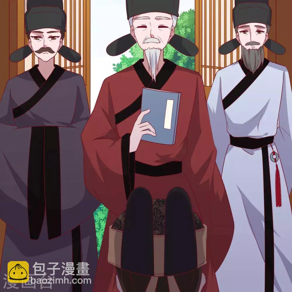 《你的帝国》第10话大明威武！ 第19页