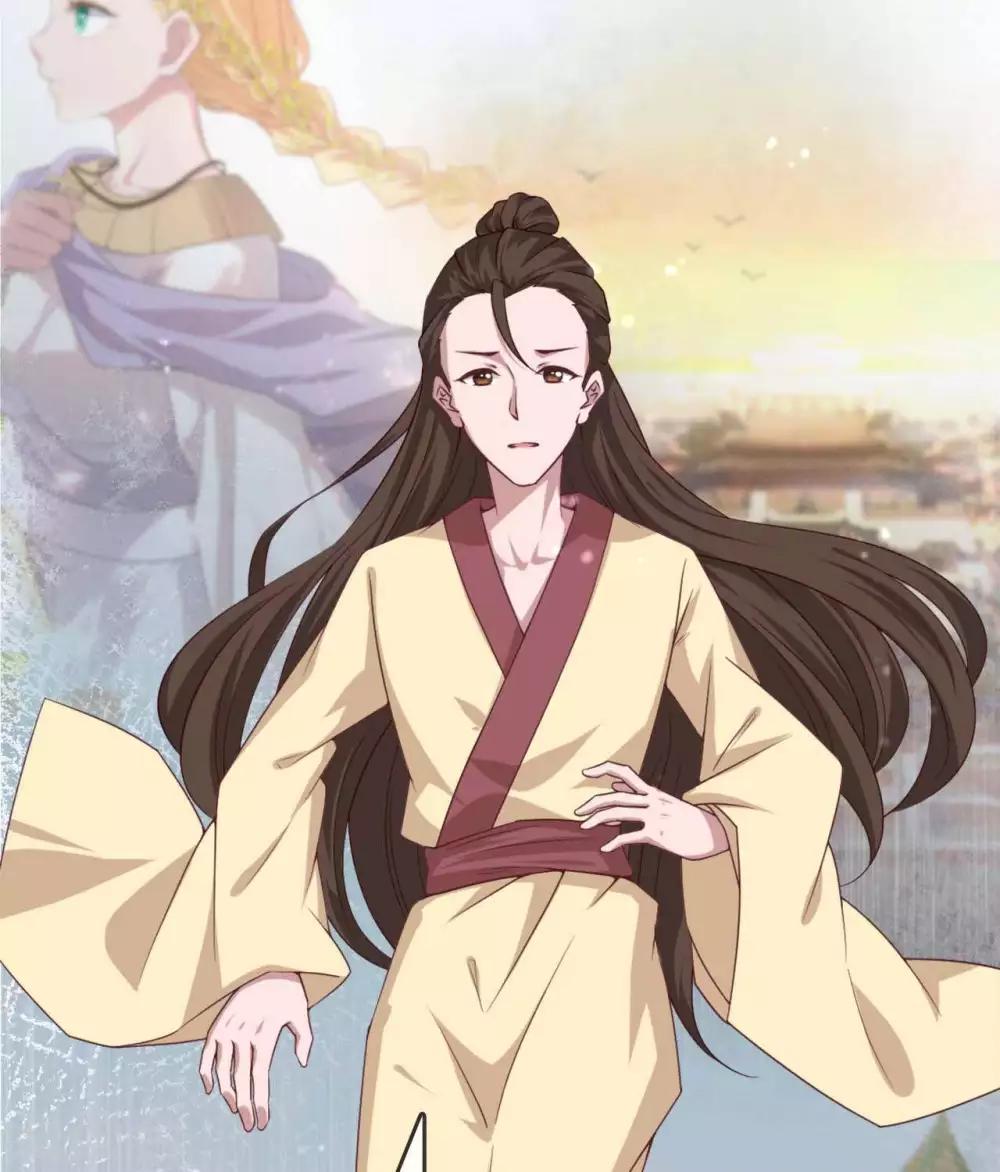 《你的帝国》第13话朕若身亡，卿愿驾崩否 第36页