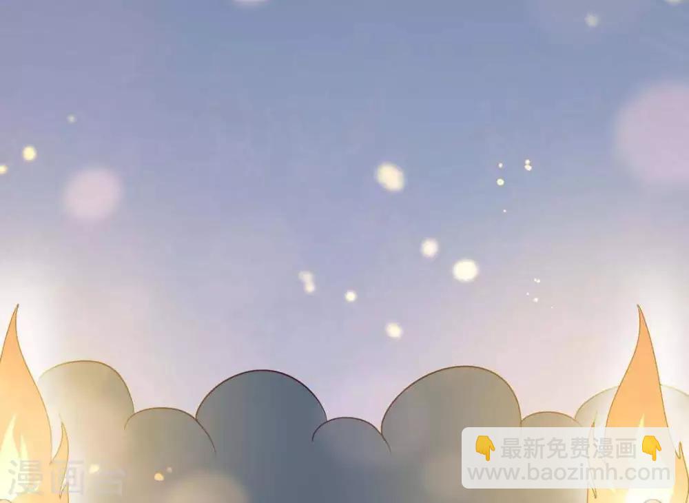 《你的帝国》第15话君士坦丁堡知县 第36页