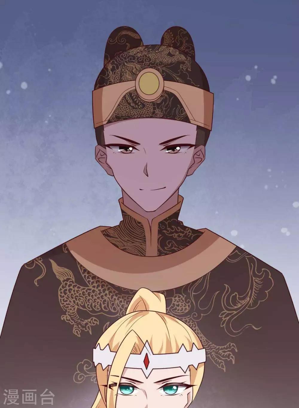 《你的帝国》第15话君士坦丁堡知县 第39页