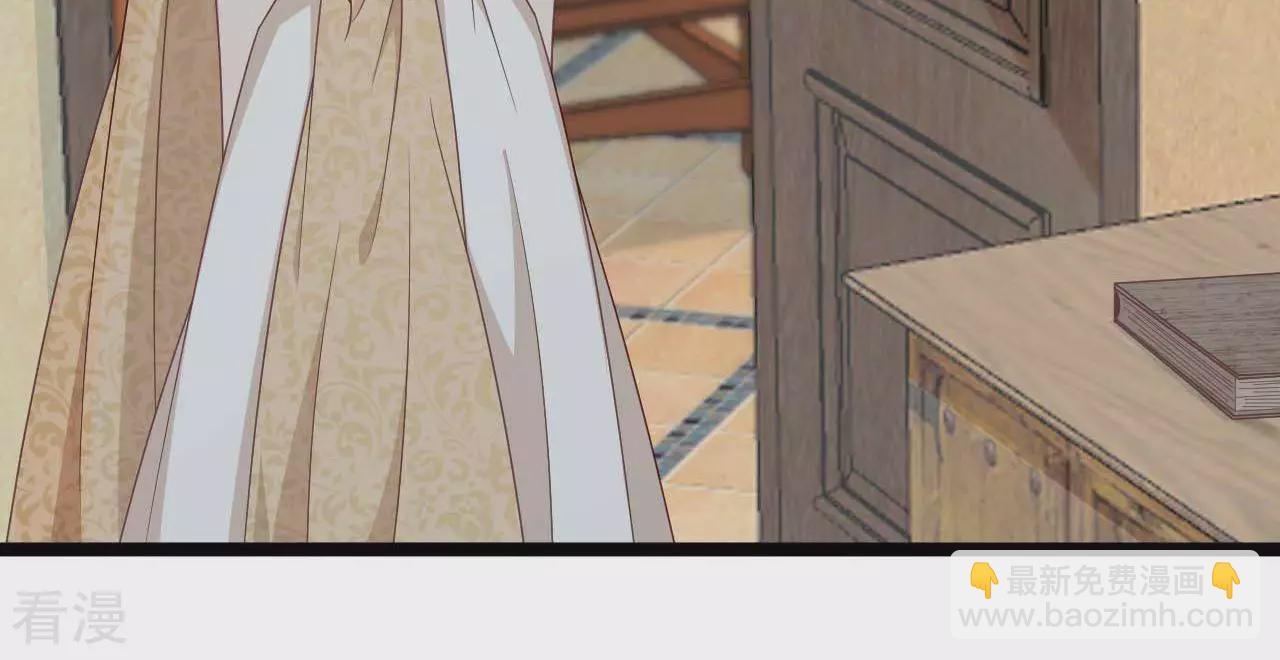 《你的帝国》第21话海贼与女王 第21页