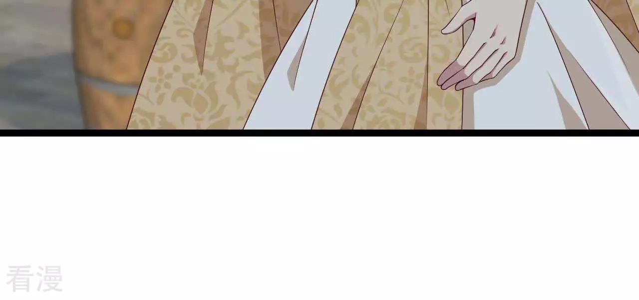 《你的帝国》第21话海贼与女王 第40页