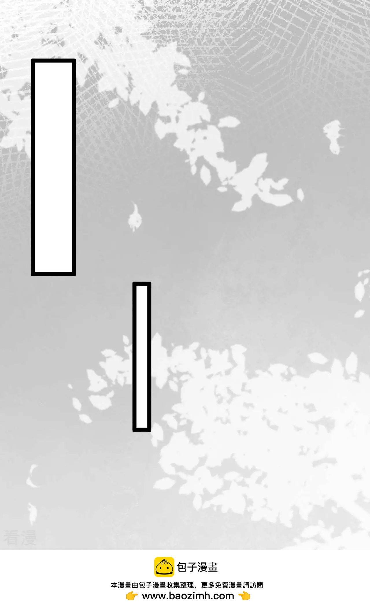 《你的帝国》第21话海贼与女王 第50页