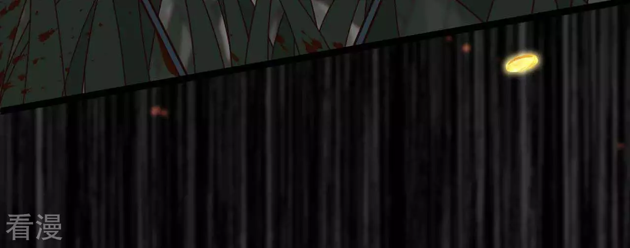 《你的帝国》第20话星辰大海的宝藏 第43页