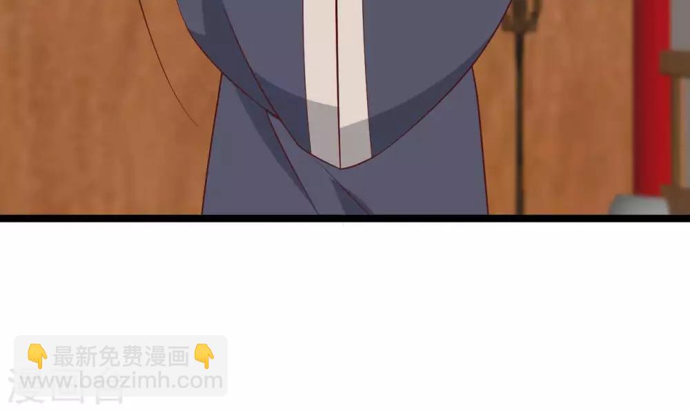 《你的帝国》第18话催破者康斯坦丝 第41页
