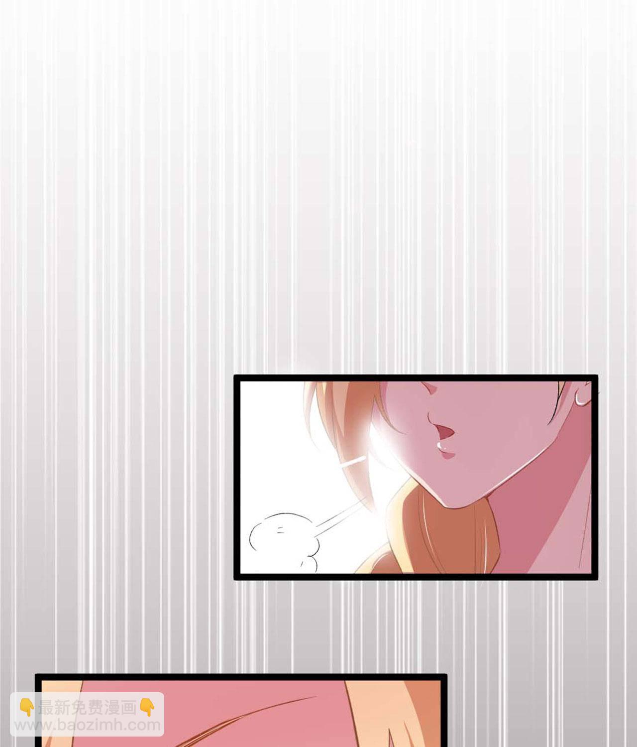 《你的帝国》第24话 烈火王权 第45页