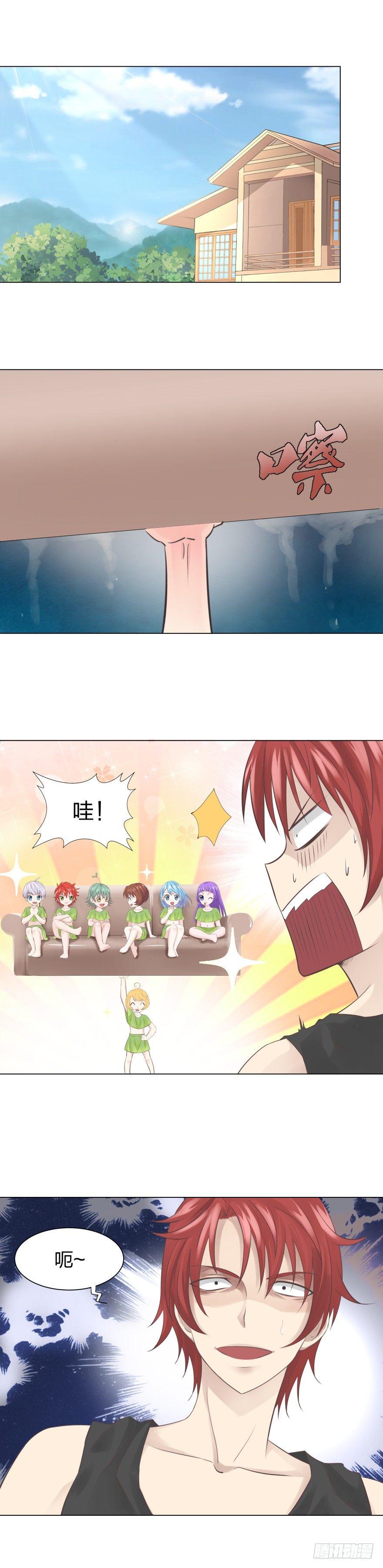《爸气归来》3 宝宝们的技能（一） 第2页