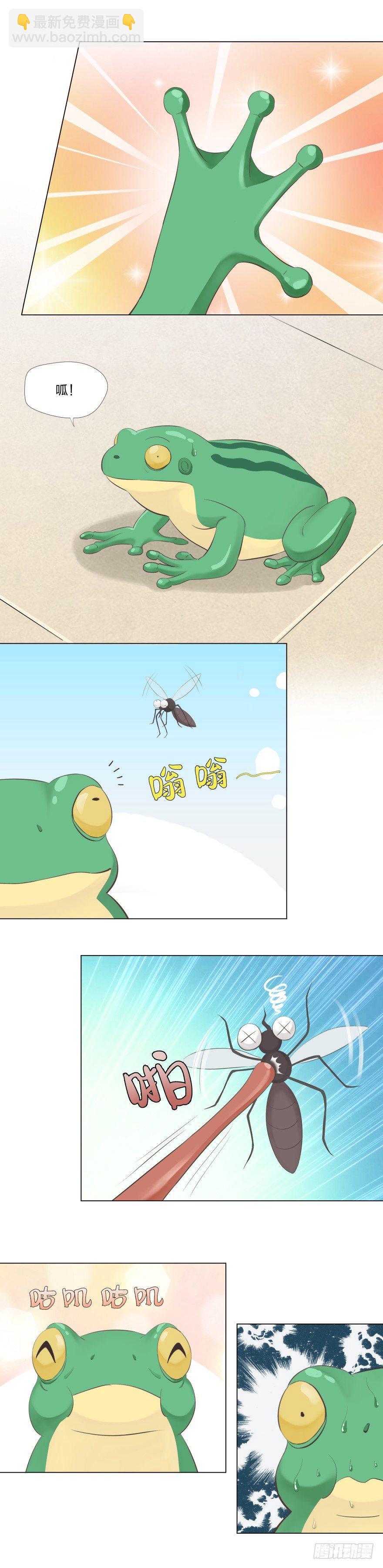 《爸气归来》3 宝宝们的技能（一） 第9页