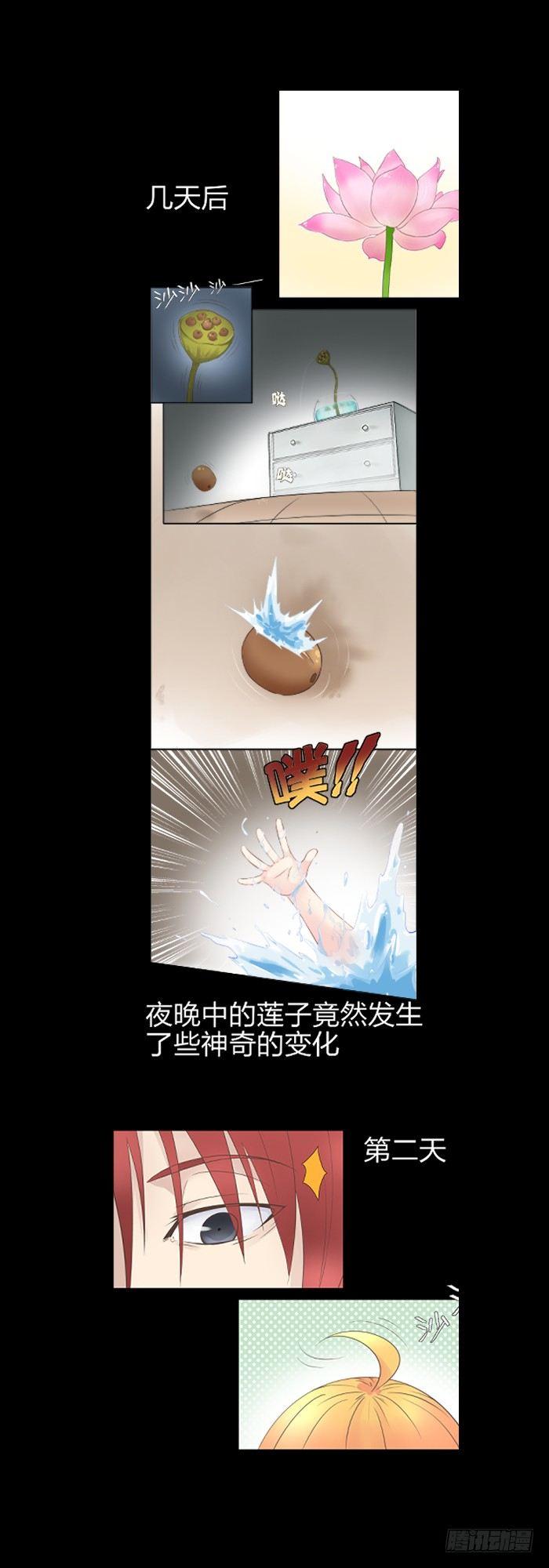 《爸气归来》预告 第4页