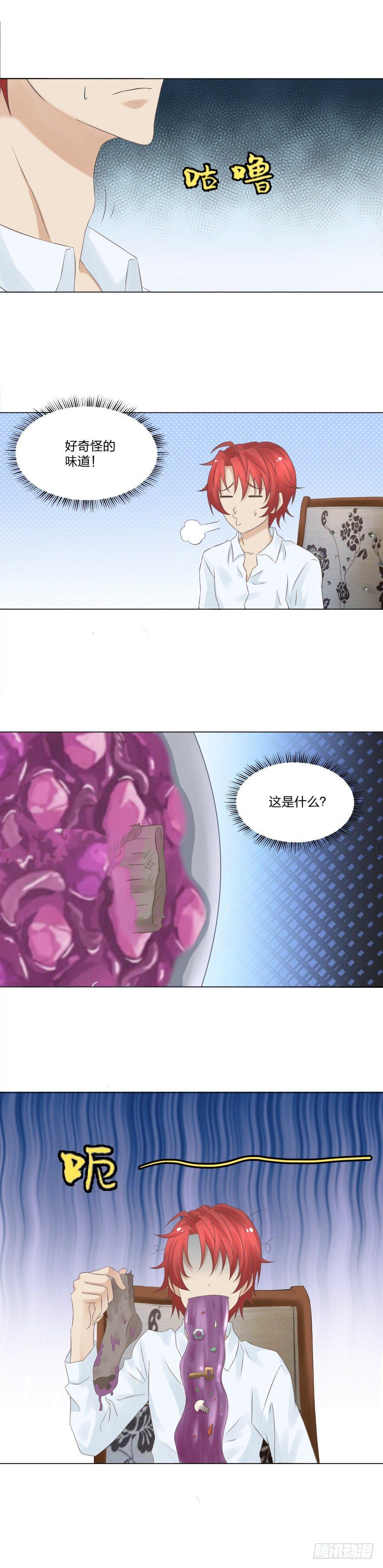 《爸气归来》5 事与愿违 第9页
