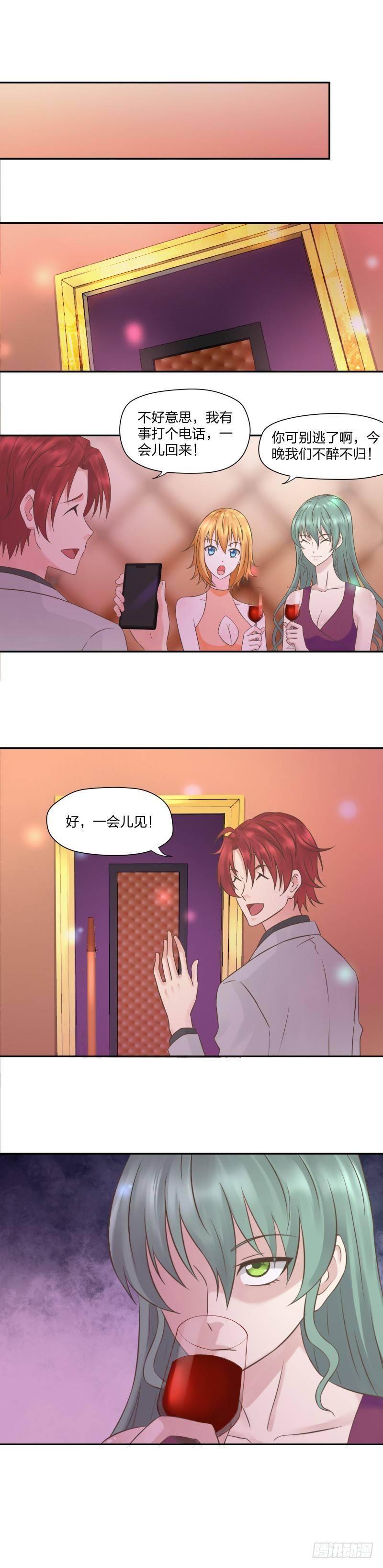 《爸气归来》18无路可逃 第2页
