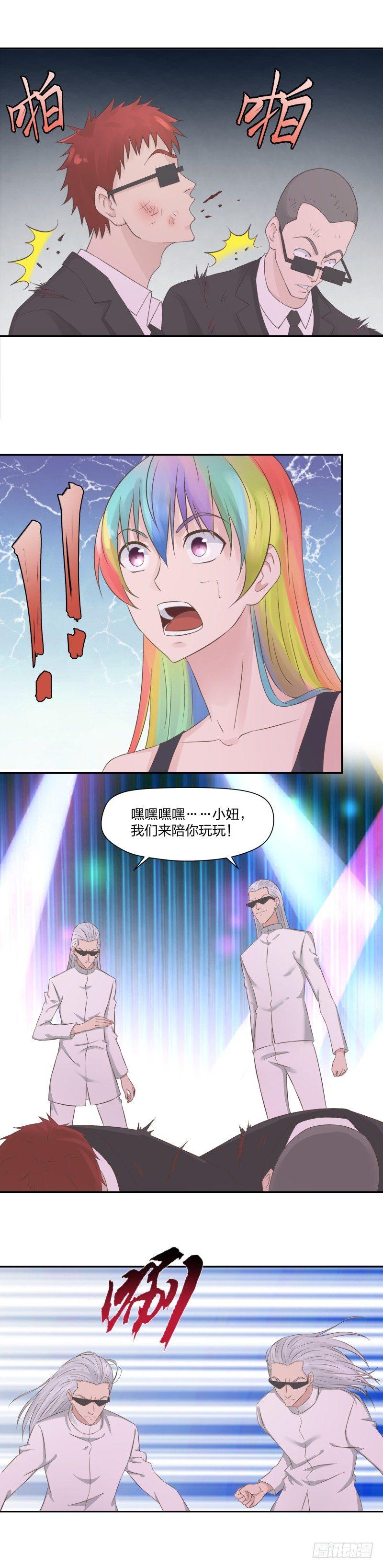 《爸气归来》18无路可逃 第5页