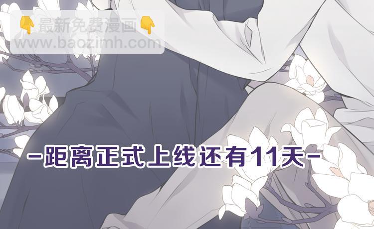 《只有花知晓》嗨，你好。 第2页