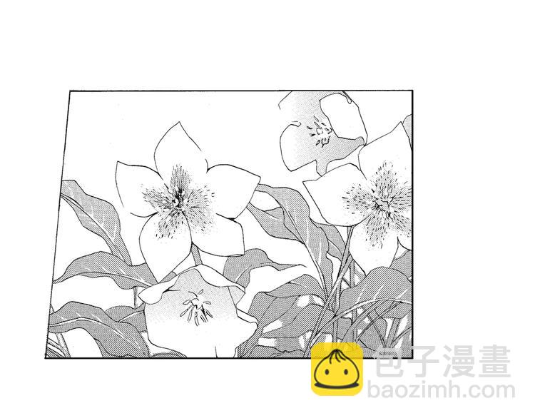 《只有花知晓》第1话 我很喜欢花 第19页