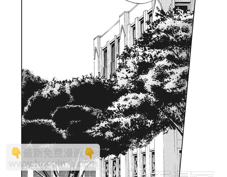 《只有花知晓》第1话 我很喜欢花 第21页
