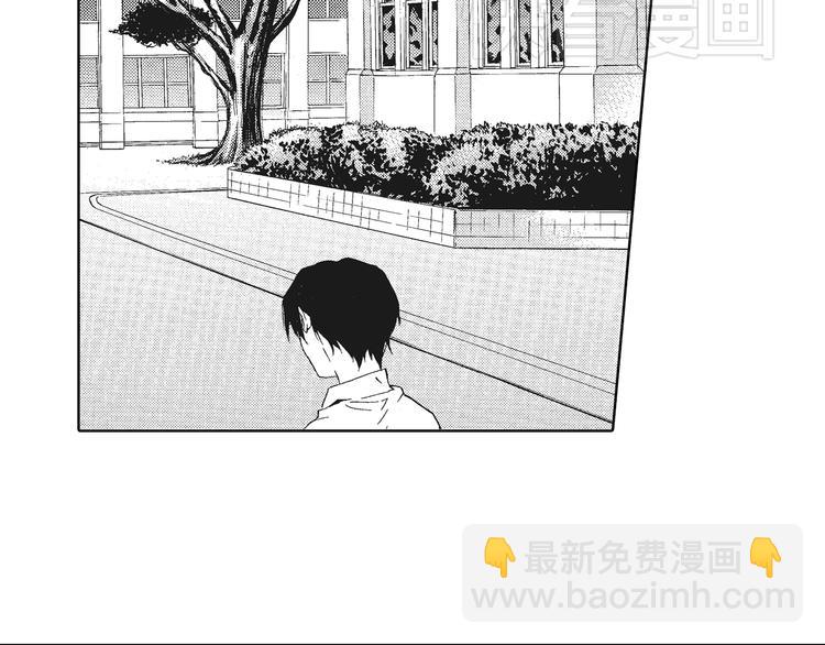 《只有花知晓》第1话 我很喜欢花 第22页